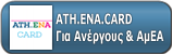 athena-card